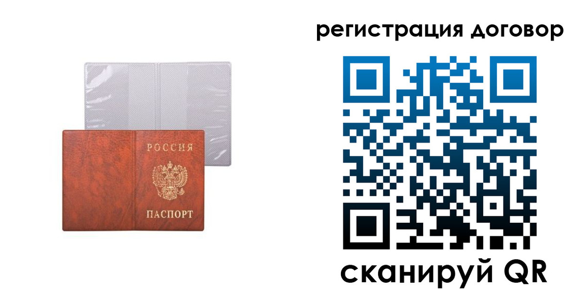 регистрация для дет. сада в Краснотурьинске