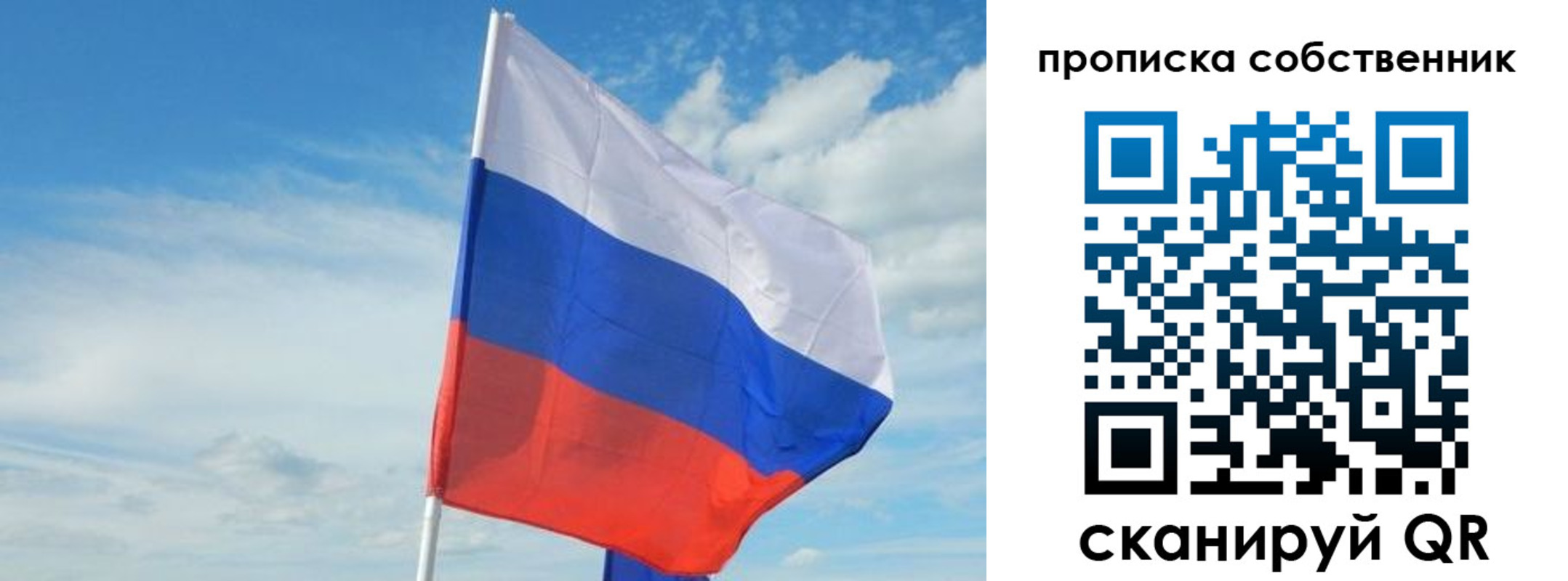 временная регистрация гарантия в Краснотурьинске