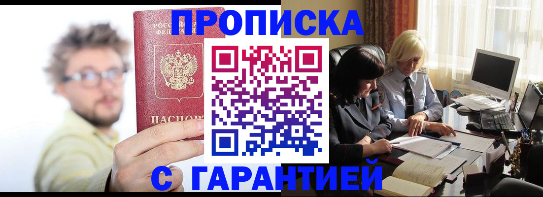 регистрация для дет. сада в Краснотурьинске