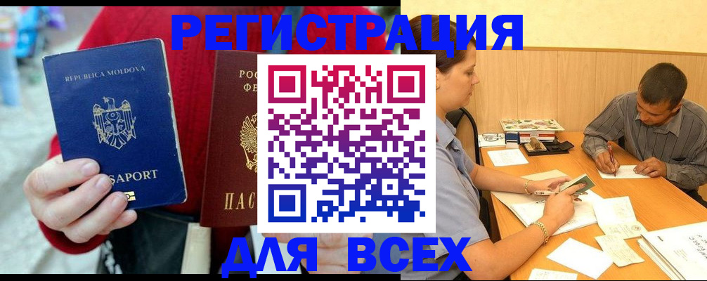 временная регистрация надежно в Краснотурьинске
