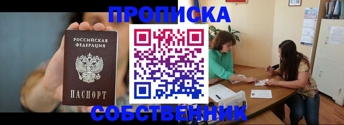 регистрация для школы в Краснотурьинске