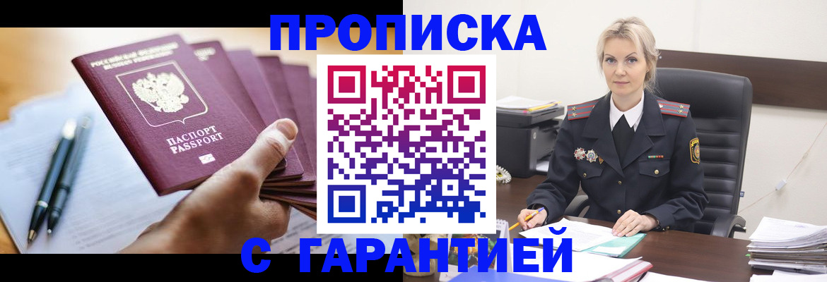 регистрация для дет. сада в Краснотурьинске