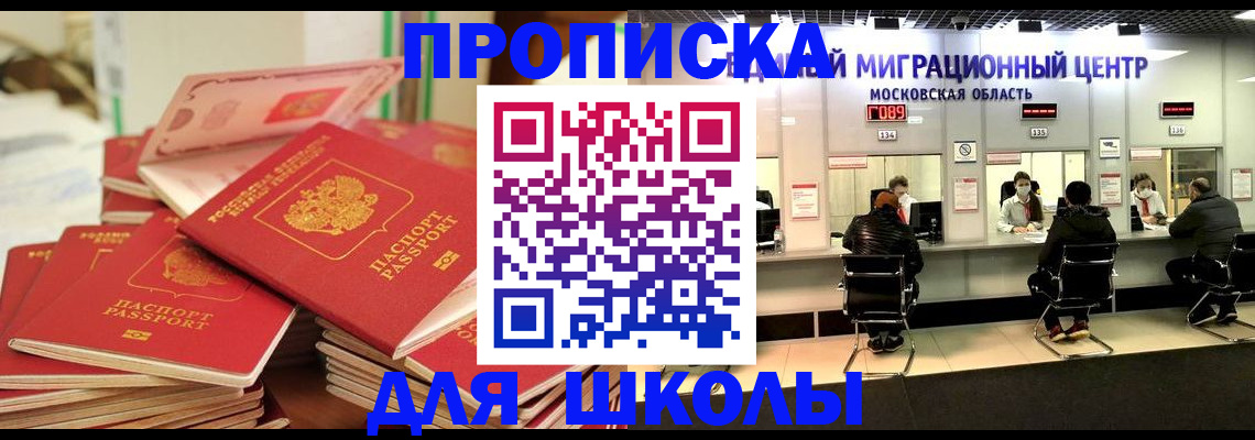 прописка штамп в Краснотурьинске