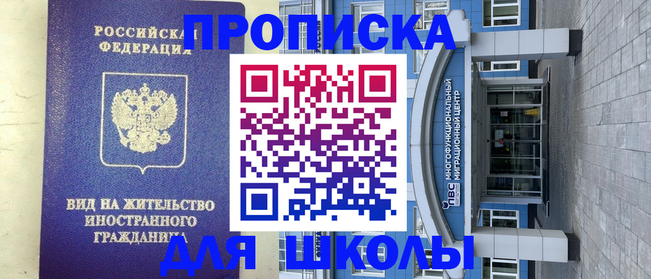 прописка в квартире в Краснотурьинске