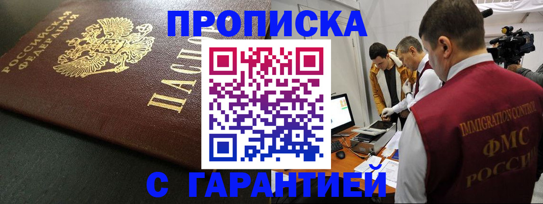 пропишу в квартире в Краснотурьинске